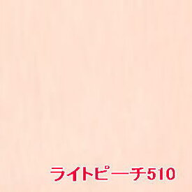 ☆【送料無料】 シュウウエムラ ／ フェイス カラー 【 P ライトピーチ 510 】レフィル / shuuemura [ 国内正規品 ]　カラーメイクアップ