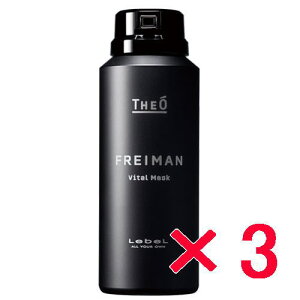 ���y���������z ���x�� �^ �W�I �t���C�}�� �o�C�^���}�X�N 90g �y3�z LebeL �����Y ���e�t�t�H�[��
