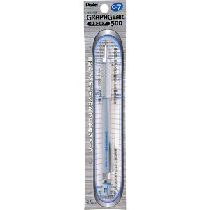 ☆ぺんてる Pentel/グラフギア500(パック入り) シルバー 0.7mm・HB XPG517