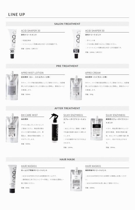 楽天市場】☆【送料無料】 ビーファースト アプロ APRO ／ アプロ