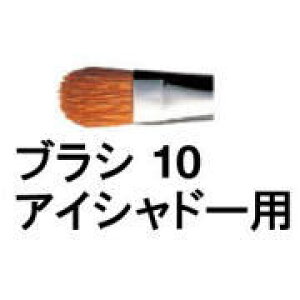 yz VEEG ^ uV 10 ACVh[ p / shuuemura [ Ki ]