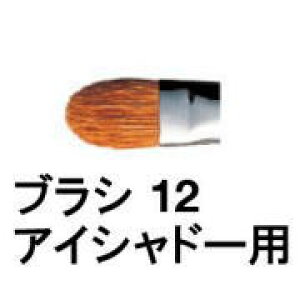yz VEEG ^ uV 12 ACVh[ p / shuuemura [ Ki ]