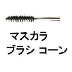 yz VEEG ^ }XJ uV R[ / shuuemura [ Ki ]