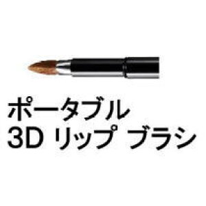 yz VEEG ^ |[^u 3D bv uV / shuuemura [ Ki ]