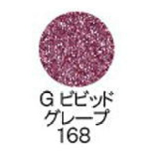 yz VEEG ^ vXh ACVh[itBj y G rrbh O[v 168 z / shuuemura [ Ki ]@t@f[V