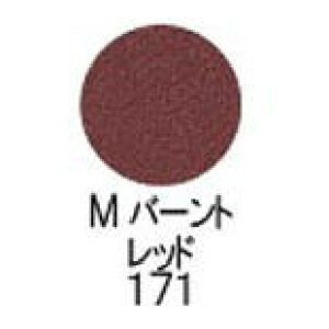 yz VEEG ^ vXh ACVh[itBj y M p[g bh 171 z / shuuemura [ Ki ]@t@f[V