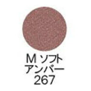 yz VEEG ^ vXh ACVh[itBj y M \tg Ao[ 267 z / shuuemura [ Ki ]@t@f[V