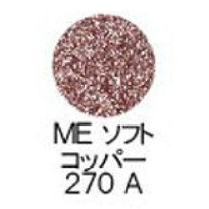 yz VEEG ^ vXh ACVh[itBj y ME \tg Rbp[ 270A z / shuuemura [ Ki ]@t@f[V