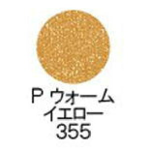 yz VEEG ^ vXh ACVh[itBj y P EH[ CG[ 355 z / shuuemura [ Ki ]@t@f[V