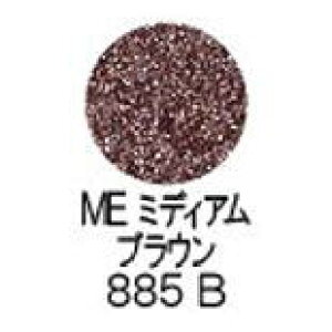 yz VEEG ^ vXh ACVh[itBj y ME ~fBA uE 885B z / shuuemura [ Ki ]@t@f[V