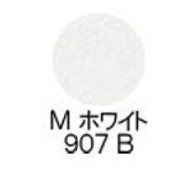 【送料無料】 シュウウエムラ ／ プレスド アイシャドー（レフィル） 【 M ホワイト 907B 】 / shuuemura [ 国内正規品 ]　ファンデーション