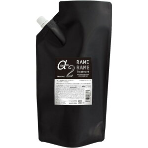 ☆【送料無料】 ハホニコ HAHONIKO / DCチェンジャー ジ アルファー 1000g / 美容室専売品 ブラックレーベル ザラメラメ トリートメント