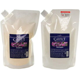 ☆【送料無料】 ナプラ napra ／ ケアテクトHBスキャルプシャンプ 700mL ＆ スキャルプトリートメント 600g セット ／ ケアテクトHB シャンプー＆トリートメン