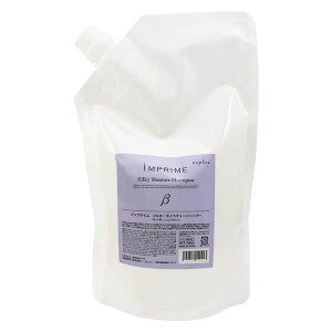☆【送料無料】 ナプラ napra / インプライム シルキーモイスチャーシャンプー ベータ(しっとりタイプ) 700mL リフィル / インプライム シャンプー