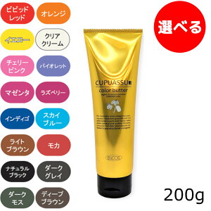 GRX ELLCOS ^LvAXJ[o^[@@200g J[I ^J[o^[ mWA~ g[gg J[ ^ e T ꔄi h wAJ[