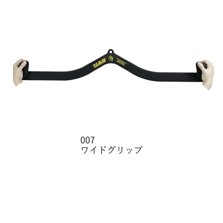 楽天市場】☆【送料無料】MAG グリップ(Maximum Advantage Grip) マグ 
