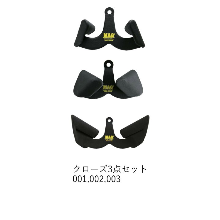 楽天市場】☆【送料無料】 MAG グリップ (Maximum Advantage Grip 