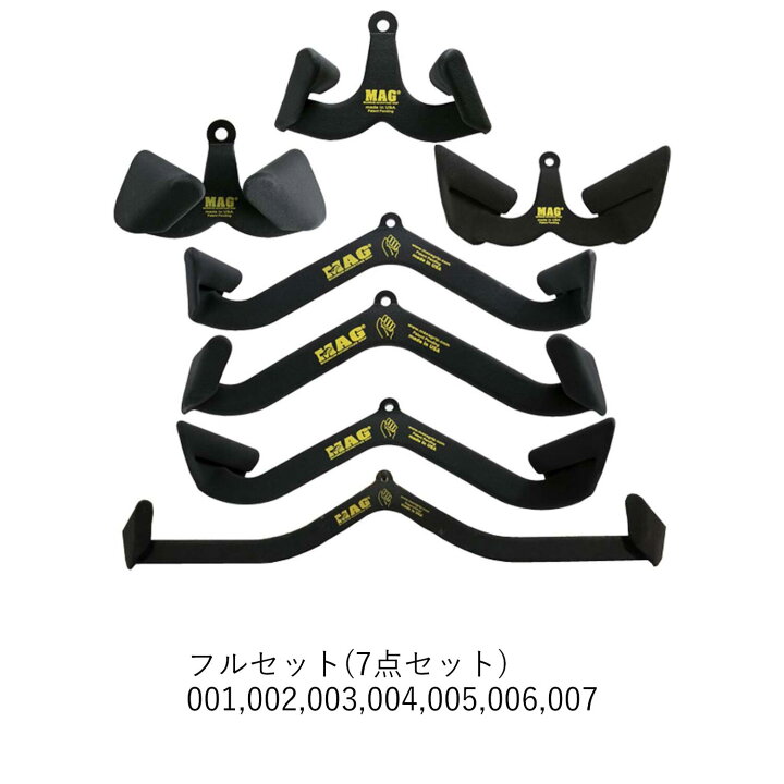 楽天市場】☆【送料無料】MAG グリップ(Maximum Advantage Grip) マグ 