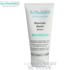 ブレミッシュバルムスノウ　40ml【送料・代引き手数料無料】シュラメック(SCHRAMMEK)