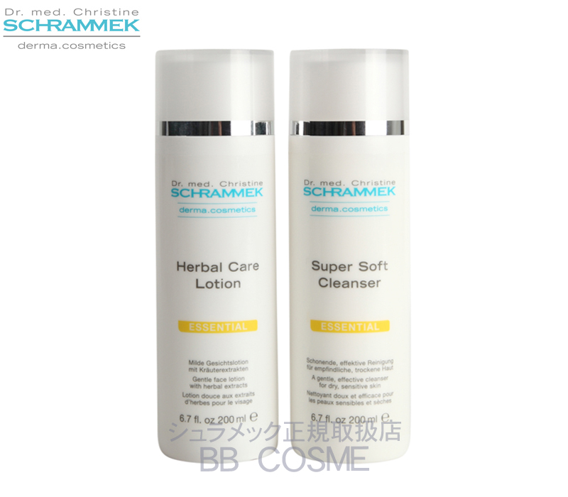 クレンザー・化粧水セット1（ノーマル肌、乾燥肌、ゆらぎ肌、プレエイジングケア用、エイジングケア用）シュラメック(SCHRAMMEK)
