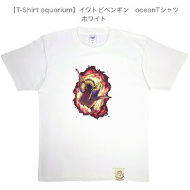 【T-Shirt aquarium】graviT　oceanTシャツ　イワトビペンギン　ホワイト　S/M/L