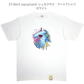 【T-Shirt aquarium】graviT　アートTシャツ　シュモクザメ　ホワイト　S/M/L