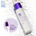【公式】プラセンテン 150mL | ビービーラボラトリーズ | 化粧水 プラセンタ （保湿成分） ローション スプレー ミスト 保湿化粧水 透明感 うるおい 乾燥によるくすみ 敏感肌 乾燥肌 化粧品 コスメ スキンケア おすすめ B.Bラボ 送料無料