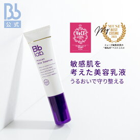 レビュー投稿でプレゼント【公式】Bb lab.プラセンミルクエッセンス 30mL | ビービーラボラトリーズ | プラセンタ（保湿成分） 乳液 美容乳液 ハリ 保湿 敏感肌 ゆらぎ肌 美容液 化粧品 コスメ スキンケア おすすめ B.Bラボ