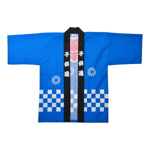 { 100 qǂp@ ͂ qA ѕt ͂܂t 3_Zbg j̎q ̎q  Ղ ߑ ܂Ƃߔ 110cm 120cm 130cm 140cm kodomoren yNHz