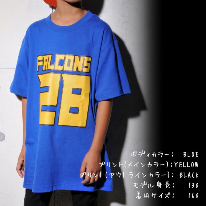 楽天市場 名入れ Tシャツ キッズ ジュニア 子供 子ども オリジナルtシャツ 1枚から オリジナルプリント デザイン 作成 制作 カスタム 衣装 チーム ダンス レディース 野球 サッカー バレー 男の子 女の子 1cm 130cm 140cm 150cm 160cm 白 黒 赤 青 ピンク 1 170cm