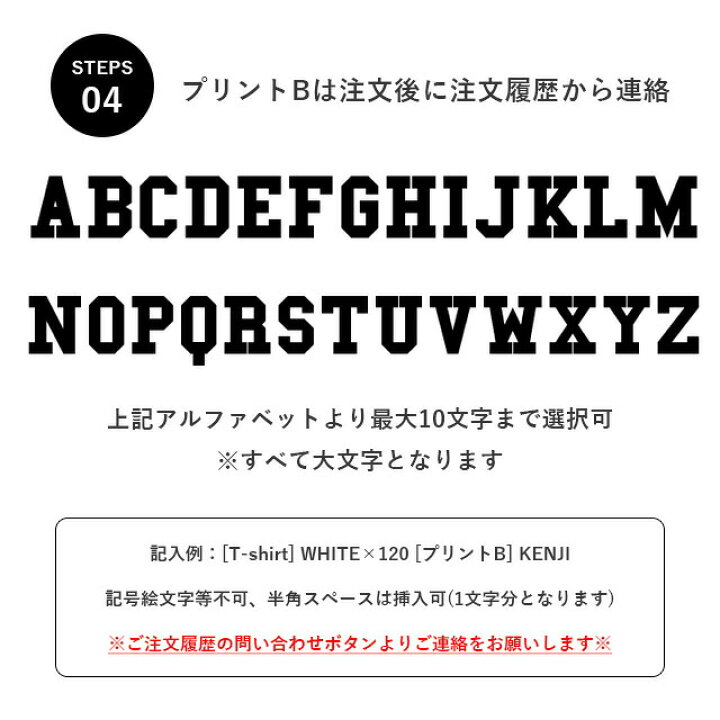 楽天市場 名入れ Tシャツ キッズ ジュニア 子供 子ども オリジナルtシャツ 1枚から オリジナルプリント デザイン 作成 制作 カスタム 衣装 チーム ダンス レディース 野球 サッカー バレー 男の子 女の子 1cm 130cm 140cm 150cm 160cm 白 黒 赤 青 ピンク 1 170cm