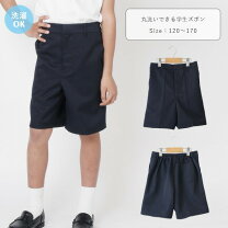 楽天市場】半ズボン 170 フォーマルの通販 