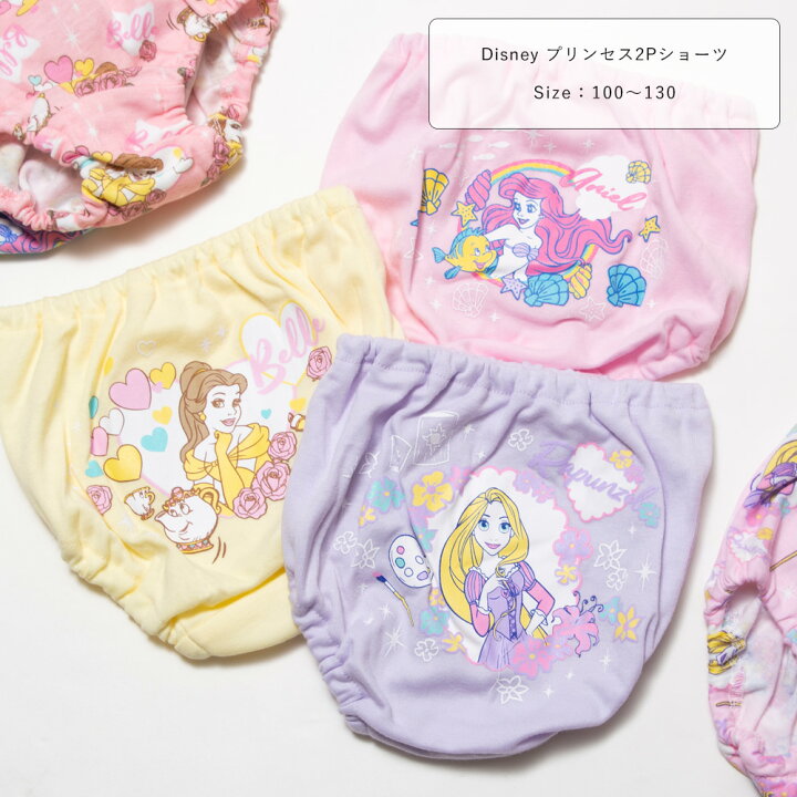楽天市場 Disney 女児ショーツ 2枚組 2pショーツ ディズニープリンセス 2枚入り 2枚セット キッズ 下着 女の子 100 110 1 130 アリエル ラプンツェル ベル 100 130cm 1052 Is Rush