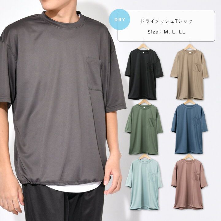 美品】kolor カラー メッシュレイヤード 半袖シャツ ドローコード