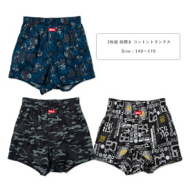綿100％ ライフガード 総柄 トランクス 2P 前開き パンツ 2枚組 アンダーウェア 下着 子供 キッズ ジュニア 男の子 140 150 160 170 紺/黒/迷彩柄 140-170cm 37230 【AR】