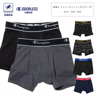 Champion チャンピオン 抗菌防臭 コットン ストレッチ ボクサーパンツ 2P 2枚組 前開き アンダーウェア …