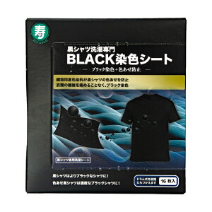 V[g BLACKFV[g 16 Vc F F h~ \h   ubN TVc F  p h @ gp cywc001a yKBz