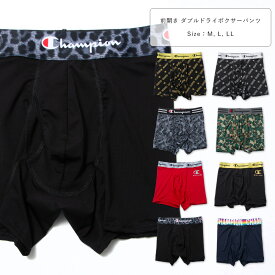 Champion チャンピオン ボクサーパンツ メンズ 抗菌防臭 吸汗速乾 ドライ 前開き アンダーウェア 下着 派手 ストレッチ ブランド 男性 M L LL ゴールド/シルバー/カモ柄/迷彩/ヒョウ柄/赤/グレー/紺/黒 eb201 【AR】