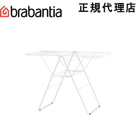 【日本正規代理店】ブラバンシア Brabantia ドライングラック 20M 折りたたみ式 部屋干し フレッシュ・ホワイト 403385