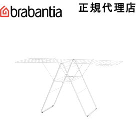 【日本正規代理店】ブラバンシア Brabantia ドライングラック 25M 折りたたみ式 部屋干し フレッシュ・ホワイト 403446