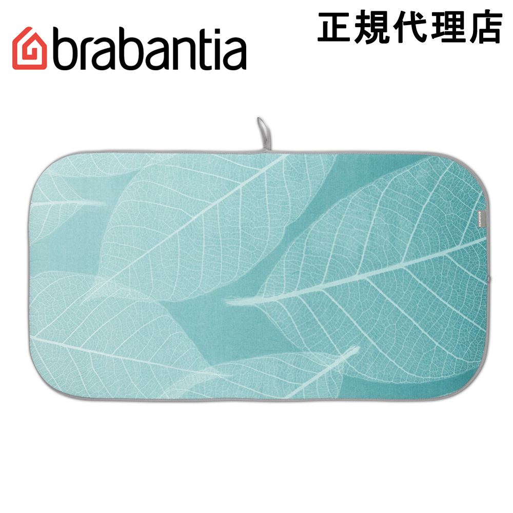 日本正規代理店 ブラバンシア Brabantia 65×120cm 予約 105562 定番スタイル アイロンブランケット