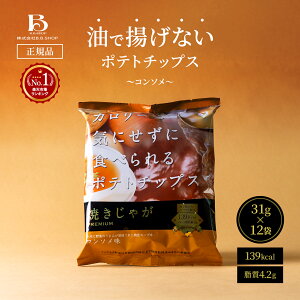 [139kcal 4.2g] J[ |eg`bvX R\ J[CɂɐHׂ ĂႪ _CGbg  mtC `bvX |e` ܂݃wV[ XibNَq  