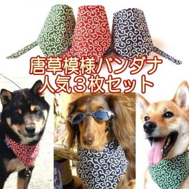 楽天市場 柴犬バンダナの通販