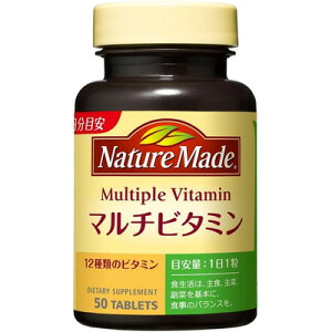 ��ː��� Nature Made�l�C�`���[���C�h�}���`�r�^�~�� 50���� 50�����y�ی��@�\�H�i�z