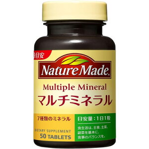 ��ː��� Nature Made�l�C�`���[���C�h�}���`�~�l���� 50���� 50�����y�ی��@�\�H�i�z