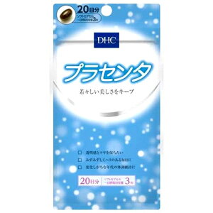 �y���N�H�i�zDHC 20���v���Z���^ 60�� ��20�������e�T�v�������g �v���Z���^