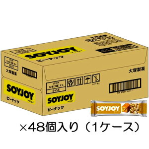 �y�P�[�X�̔��z��ːH�iSOYJOY �\�C�W���C �s�[�i�b�c 30g×48�{�哤 ��GI�H�i