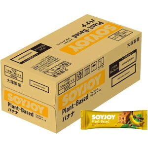 �y�P�[�X�̔��z�y��ːH�i�z�\�C�W���C�@�v�����g�x�[�X �o�i�i�@25g×48�{���y�哤�z�y�H���@�ہz�y��GI�H�i�z�ySOYJOY�z