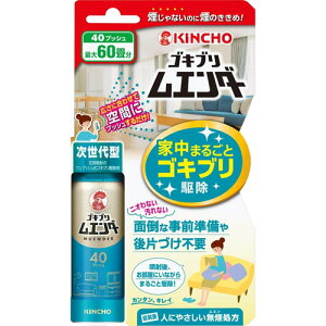 KINCHO�S�L�u�����G���_�[ 40�v�b�V�� 20ml�S�L�u���쏜 �L���`���E�y��򕔊O�i�z