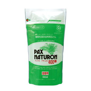 ���z���� PAX NATURON�p�b�N�X �i�`�������i�`������ 400�� �l�֗p 900ml�䏊�p���